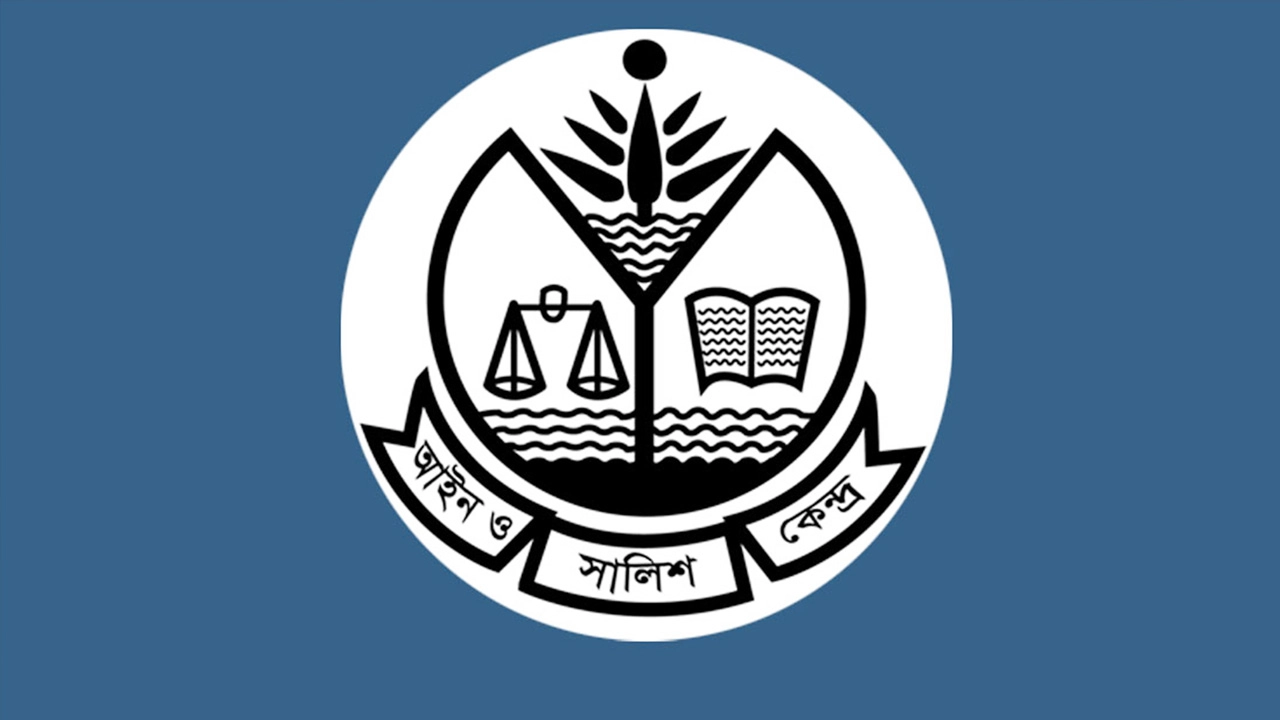 ধানমন্ডিতে শোক জানাতে আসা রিকশাচালককে হত্যাচেষ্টা মামলায় গ্রেপ্তার: আসকের তীব্র নিন্দা